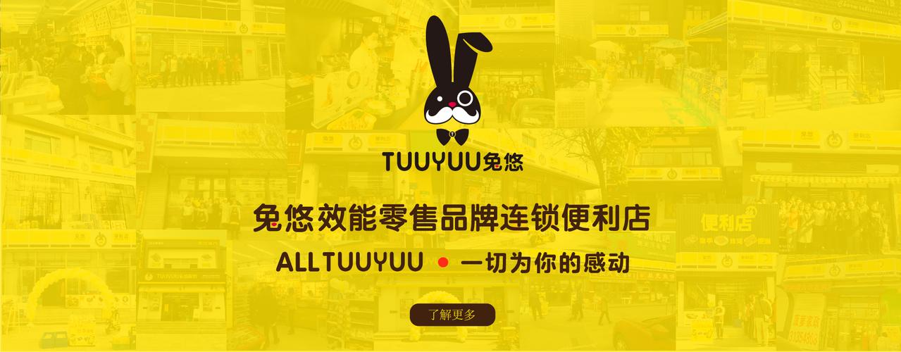 金玉堂药业
